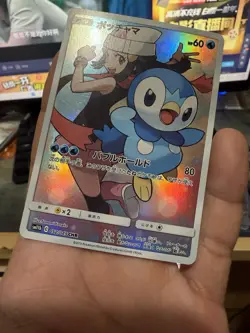Piplup 052/049 CHR Dream League sm11b 2019 Japanese Pokemon Card #002 - Image 1