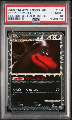SWIRL Houndoom Prime Pokemon 2010 L2 Starter Deck 1st Japanese 008/019 PSA 10 - Image 1