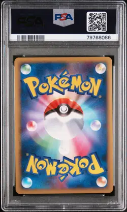 SWIRL Houndoom Prime Pokemon 2010 L2 Starter Deck 1st Japanese 008/019 PSA 10 - Image 2