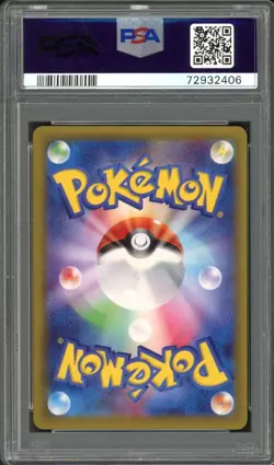 Full-Art M Latios EX Pokemon 2015 Emerald Break SR Ued Japanese 083/078 PSA 9 - Image 2
