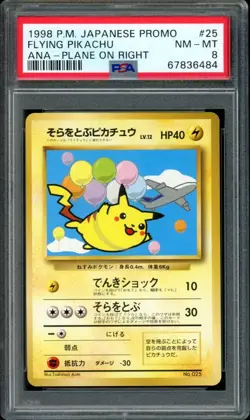 Flying Pikachu Pokemon 1998 ANA Plane on the Right Promo Japanese 025 PSA 8 - Image 1