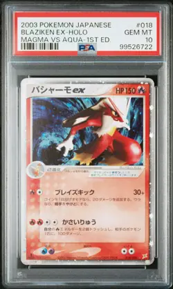 Blaziken EX Pokemon 2003 Holo Magma VS Aqua 1st ED Japanese 016/080 PSA 10 - Image 1