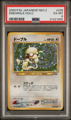 PSA 6 2000 POKEMON JAPANESE NEO 2 SMEARGLE -HOLO 235 - Image 2