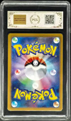 2024 Pokemon Cards JPN. Heliolisk SV5A 073/066 AR PCG 9.5 (SAME AS PSA 9) - Image 2