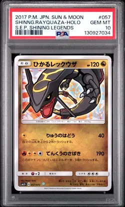Pokemon Japanese Shining Rayquaza 057/072 Shining Legends PSA 10 GEM MINT - Image 1