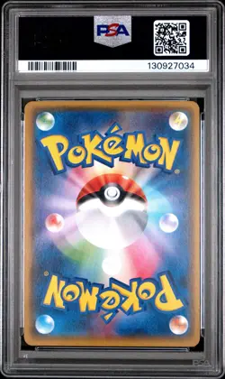 Pokemon Japanese Shining Rayquaza 057/072 Shining Legends PSA 10 GEM MINT - Image 2