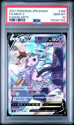 2021 POKEMON JPN SWORD & SHIELD FUSION ARTS #106 FULL ART/MEW V PSA 10 - Image 1