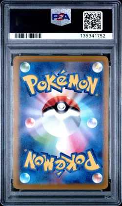 2021 POKEMON JPN SWORD & SHIELD FUSION ARTS #106 FULL ART/MEW V PSA 10 - Image 2