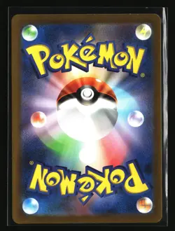 Pokemon SNORLAX 310/190 Baby Shiny (Japanese sv4a Shiny Treasure ex) Near Mint - Image 2