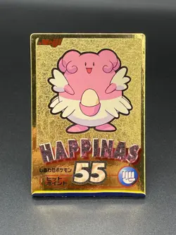 Blissey (Happinas) Pokemon Meiji Gold Foil Holo Japanese Nintendo 2000 Promo PL - Image 1