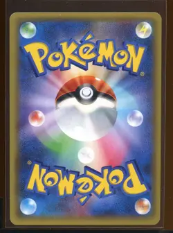 Flabebe Reverse Holo 021/032 NM CP3 Pokekyun Collection C 1st Japanese Pokemon - Image 2