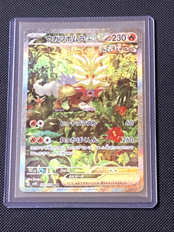 6 Card Pokemon lot, Please read description for details and condition - Image 2