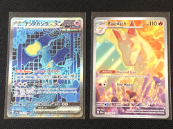6 Card Pokemon lot, Please read description for details and condition - Image 4
