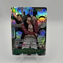 DRACULE MIHAWK ALTERNATE ART MANGA OP14-119 ONE PIECE CARD JAPANESE - Image 1