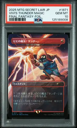 2025 MTG JPN SECRET LAIR DROP #1871 VIVI'S THUNDER MAGIC PSA 10 - Image 1
