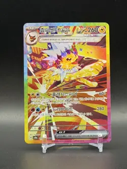 Jolteon ex SAR 209/187 Sv8a Terastal Festival Korean Pokemon Card - Image 1