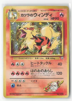 #Blaine's Arcanine #59 JP Holo Rare Near Mint or Better Pokemon - Image 1