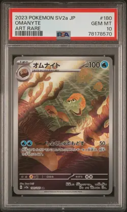 PSA 10 GEM MINT JAPANESE POKEMON 2023 OMANYTE 180/165 POKEMON 151 AR SV2a - Image 1