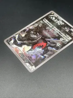 Darkrai 024/036 1st ED Mythical Legendary Dream Shine CP5 Japanese Pokemon 717 - Image 5