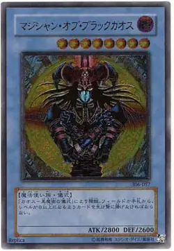 Magician of Black Chaos 306-057 Ultimate Rare YuGiOh 4780 - Image 1