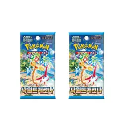 Pokemon Card Paradise Dragona Booster Pack sv7a Sealed Korean 2ea - Image 1