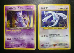 Lugia holo and more Game Boy Promo Holo Pokemon Card Japanese from Japan - Image 1
