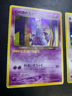 Lugia holo and more Game Boy Promo Holo Pokemon Card Japanese from Japan - Image 3