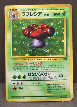 Holo Vileplume Pokemon Card No. 45 Japanese Jungle Rare Vintage Pocket Monster - Image 1