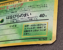 Holo Vileplume Pokemon Card No. 45 Japanese Jungle Rare Vintage Pocket Monster - Image 3