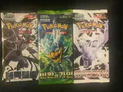 Pokemon Korean 15 Booster Packs BLACK BOLT + WHITE FLARE & TWILIGHT MASQUERADE - Image 2