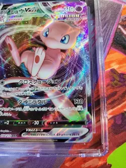 ✨✨✨ CGC 9 Mew VMAX 054/172 VSTAR Universe s12a Pokemon Card Japanese - Image 3