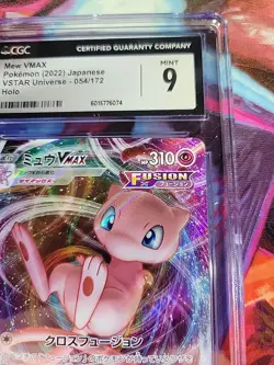 ✨✨✨ CGC 9 Mew VMAX 054/172 VSTAR Universe s12a Pokemon Card Japanese - Image 4