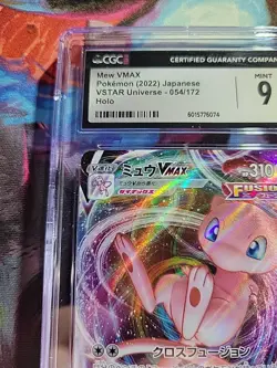 ✨✨✨ CGC 9 Mew VMAX 054/172 VSTAR Universe s12a Pokemon Card Japanese - Image 5