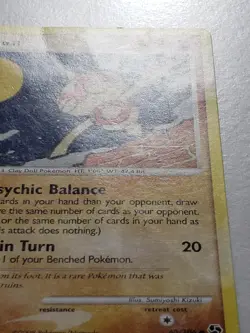 Baltoy 60/106 DMG - B1G1F Great Encounters Pokemon Card - Sumiyoshi Kizuki Art - Image 2