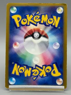 Ash's Treecko 036/ADV-P Shogakukan Elementary Promo 2003 Japanese Pokemon Card - Image 3