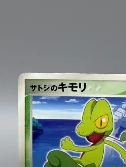 Ash's Treecko 036/ADV-P Shogakukan Elementary Promo 2003 Japanese Pokemon Card - Image 4