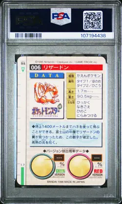 Charizard Pokemon 1996 Prism Carddass Vending Red Japanese 006 PSA 8 - Image 2
