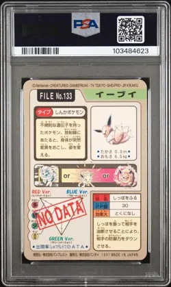 Eevee Pokemon 1997 Prism Carddass Japanese 133 PSA 9 - Image 2