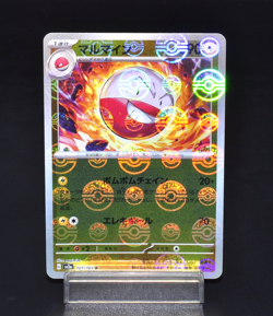 Electrode (Reverse Holo) Pokemon Card 151 SV2a 101/165 R Japanese Pokemon Card - Image 1