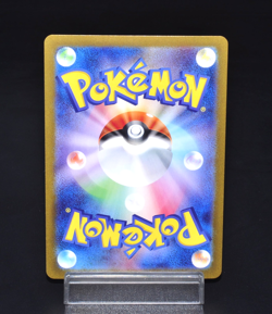 Electrode (Reverse Holo) Pokemon Card 151 SV2a 101/165 R Japanese Pokemon Card - Image 2