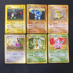 Base Set 1996 Normal Card Set of 6 Japanese Pokemon Card Old Back s007343 - Image 1