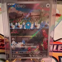 Pokemon TCG Swablu 076/066 Sv4m: Future Flash Art Rare Holo Japanese - Image 1