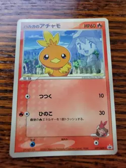 PL May’s Torchic Promo 037/ADV-P Japanese Pokemon Card ADV Series Rare Vintage - Image 1
