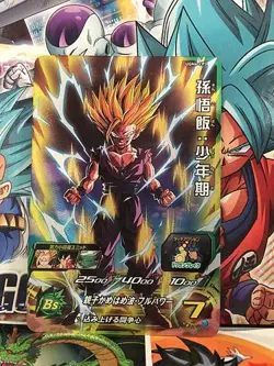 Son Gohan UGM6-CP3 Super Dragon Ball Heroes Mint Holo Card SDBH - Image 1