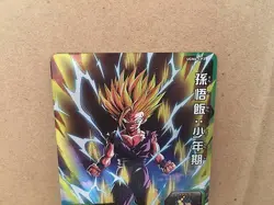 Son Gohan UGM6-CP3 Super Dragon Ball Heroes Mint Holo Card SDBH - Image 3