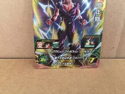 Son Gohan UGM6-CP3 Super Dragon Ball Heroes Mint Holo Card SDBH - Image 4