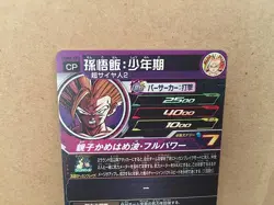 Son Gohan UGM6-CP3 Super Dragon Ball Heroes Mint Holo Card SDBH - Image 5