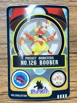 Pokemon Sealdass Sticker Card Magmar No.126 Bandai Pocket Monsters 1997 Japan - Image 1