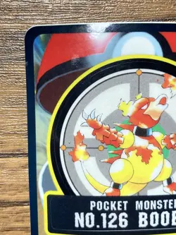 Pokemon Sealdass Sticker Card Magmar No.126 Bandai Pocket Monsters 1997 Japan - Image 3