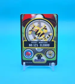 Pokemon Card Japanese - Electabuzz No. 125 - Sealdass Sticker - Bandai - Image 1